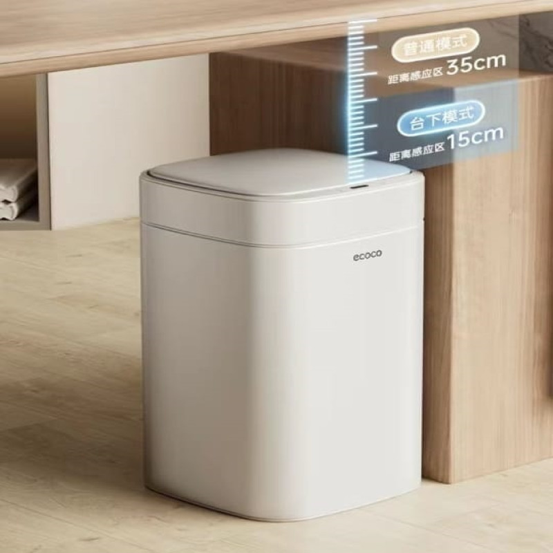 Modern Automatic Sensor Trash Bin
