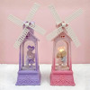 LED Couple Holland Decoration Romantic Decorative Light