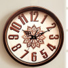 Heritage 15 Inch Sunset Plain Floral Coffee Wall Clock