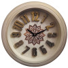 Heritage 18 Inch Sunrise 3D Beige Gold Wall Clock