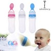Baby Feeding Bottle With Spoon